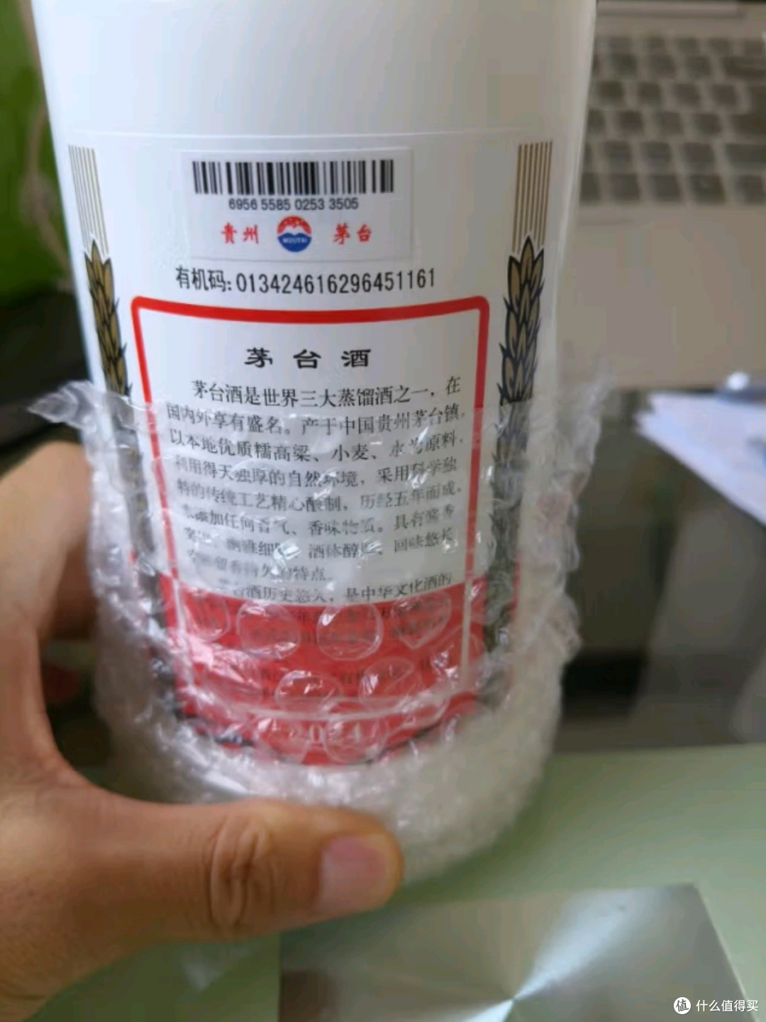 飞天茅台,酱香雅韵 —— 探索43度酱香型白酒的极致魅力