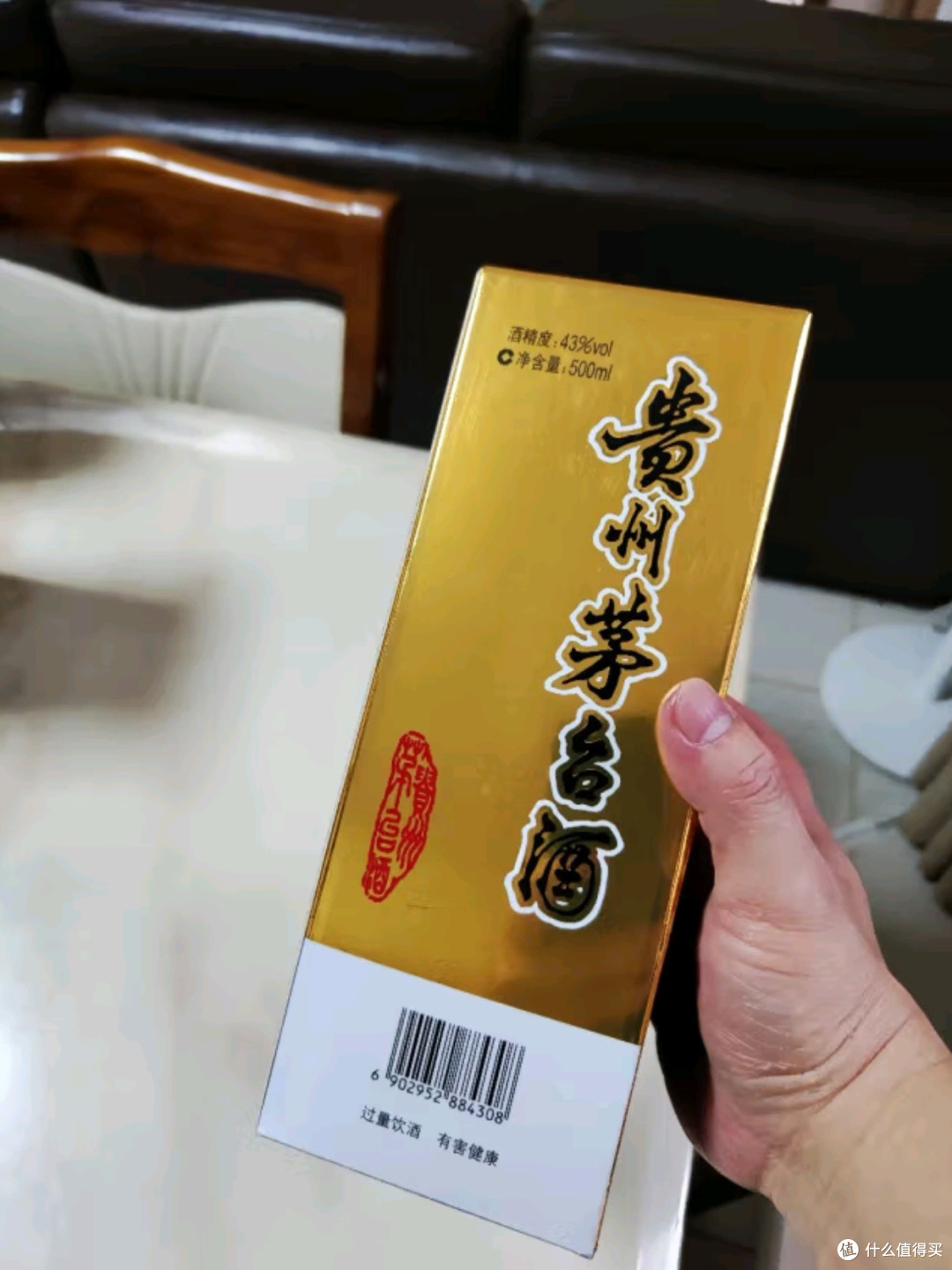 飞天茅台,酱香雅韵 —— 探索43度酱香型白酒的极致魅力