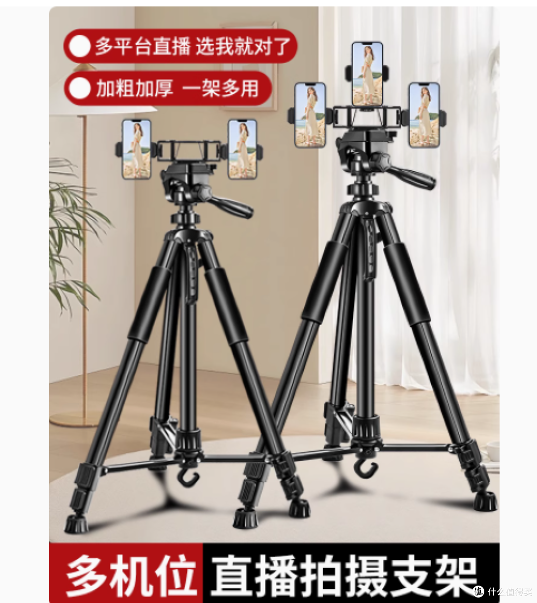 克米旗舰店直播支架:直播与拍摄的全能伙伴