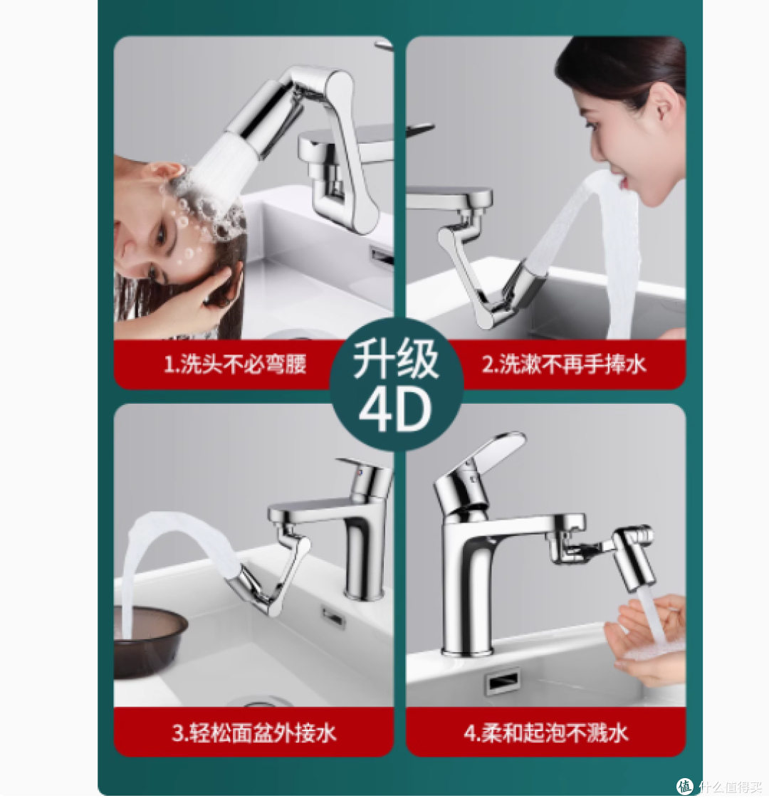 雅兰登旗舰店机械臂万向可旋转水龙头——解锁您的全新用水体验
