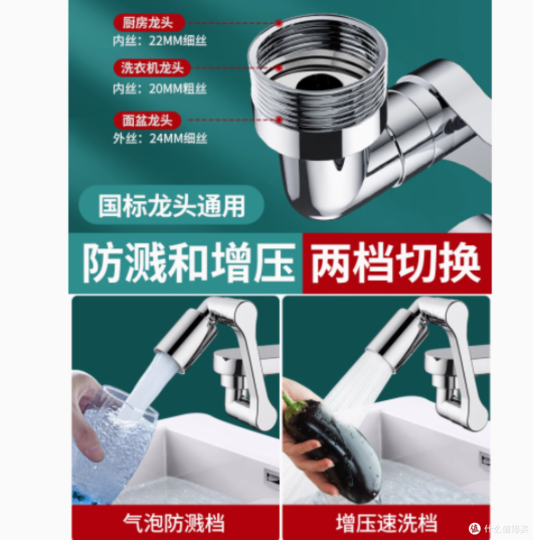 雅兰登旗舰店机械臂万向可旋转水龙头——解锁您的全新用水体验