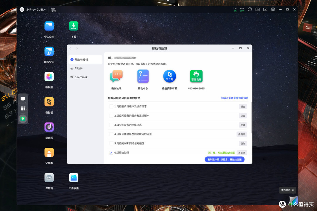 真能做到一台NAS退烧养老!2025年新品极空间Z4Pro+深度对比评测