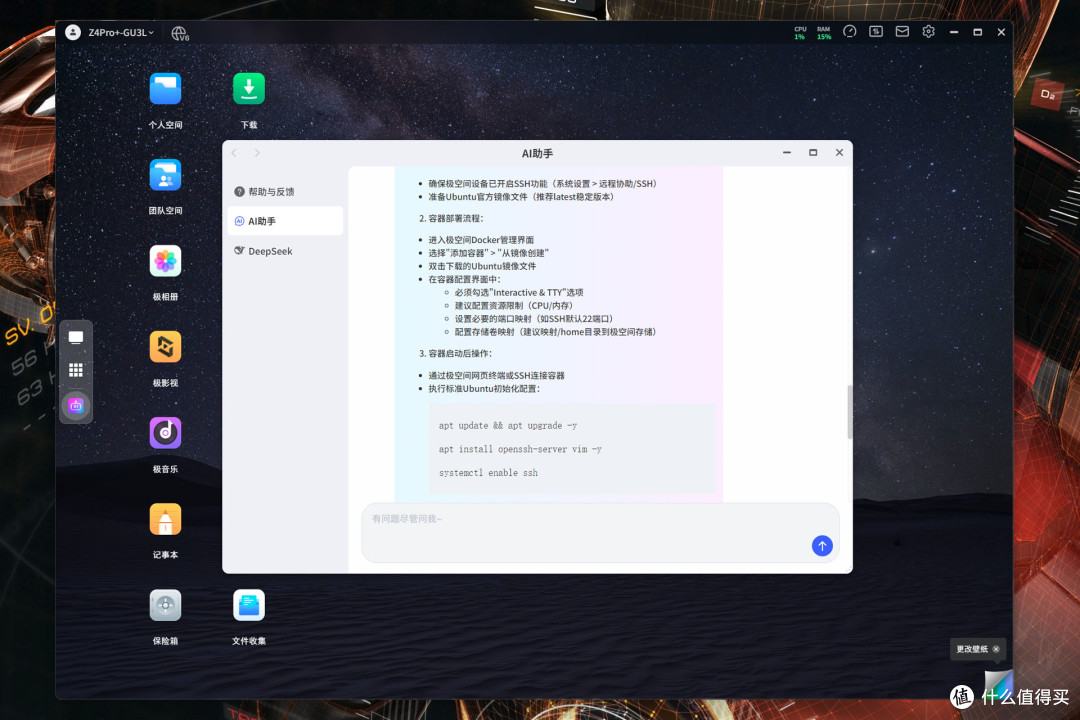 真能做到一台NAS退烧养老!2025年新品极空间Z4Pro+深度对比评测