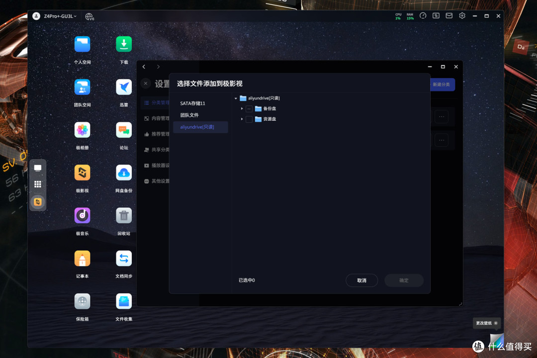 真能做到一台NAS退烧养老!2025年新品极空间Z4Pro+深度对比评测