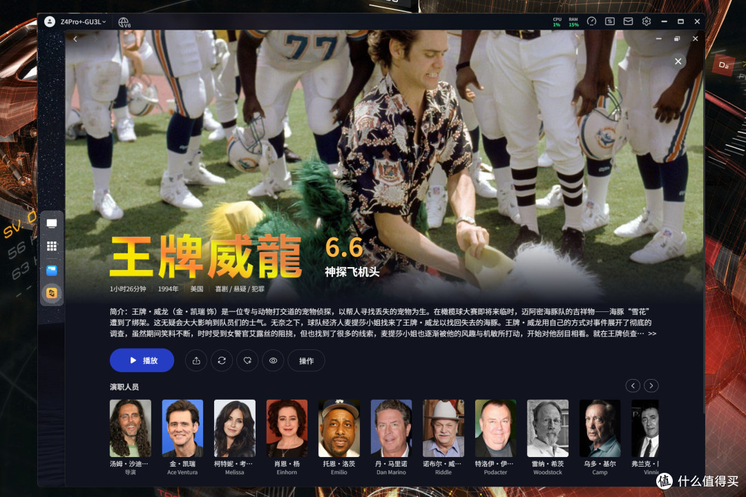 真能做到一台NAS退烧养老!2025年新品极空间Z4Pro+深度对比评测