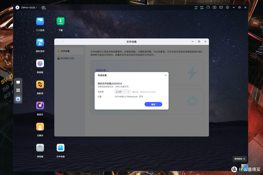 真能做到一台NAS退烧养老!2025年新品极空间Z4Pro+深度对比评测