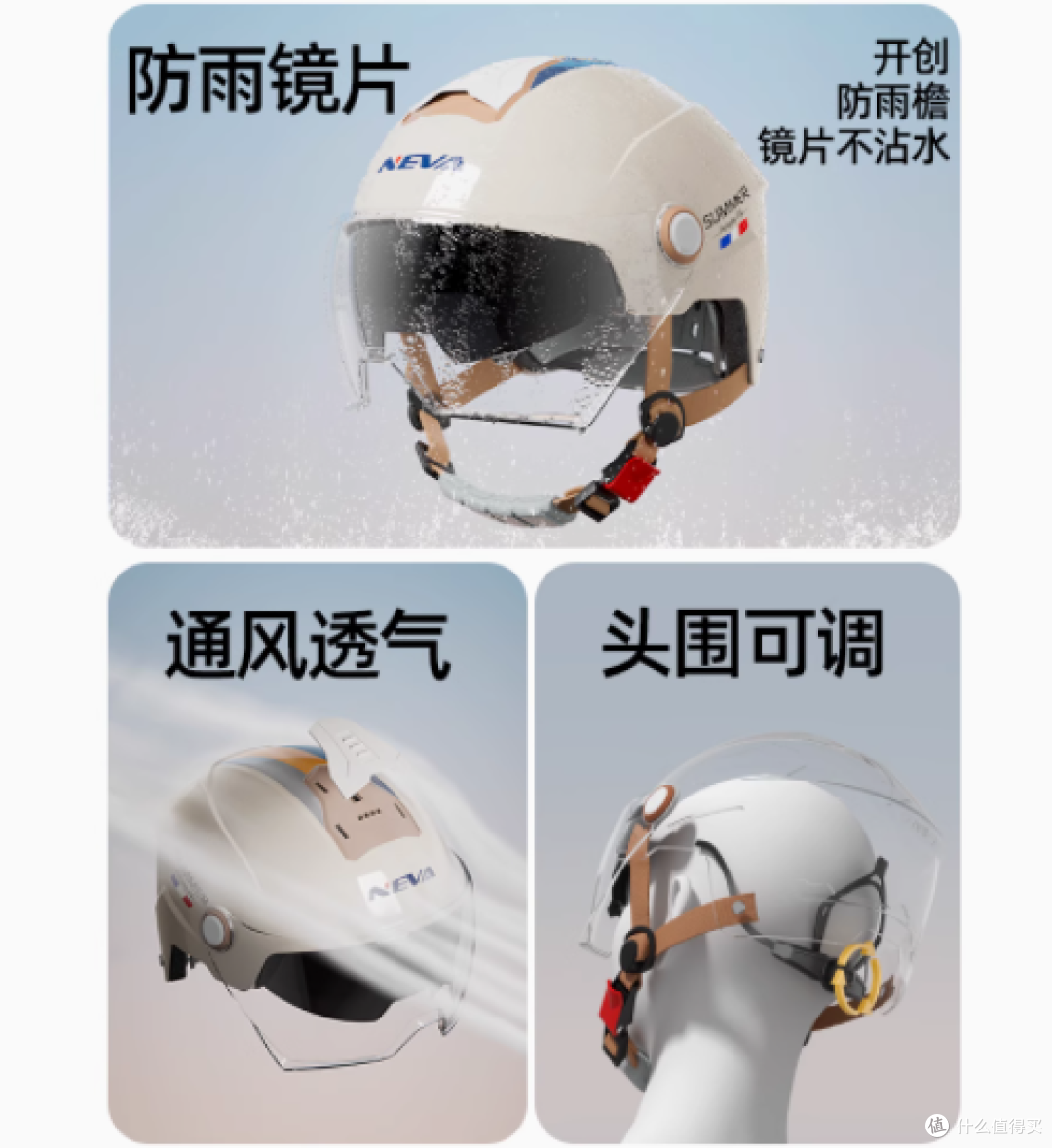 🏆【纽维正凯专卖店】3C认证头盔:守护你的每一程✨