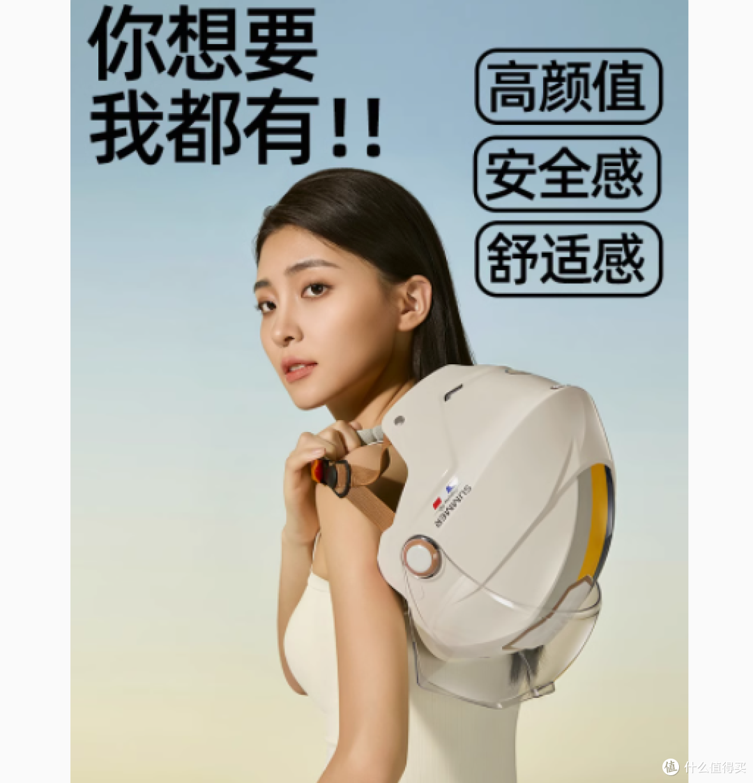 🏆【纽维正凯专卖店】3C认证头盔:守护你的每一程✨