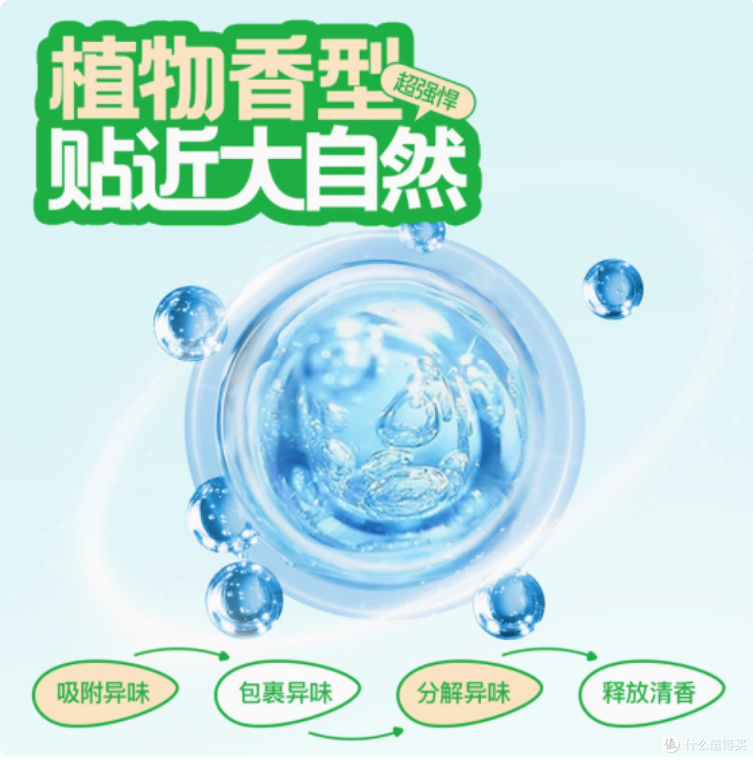 佰瑞迪植物奶香绿茶纯豆腐猫砂:铲屎官的理想之选