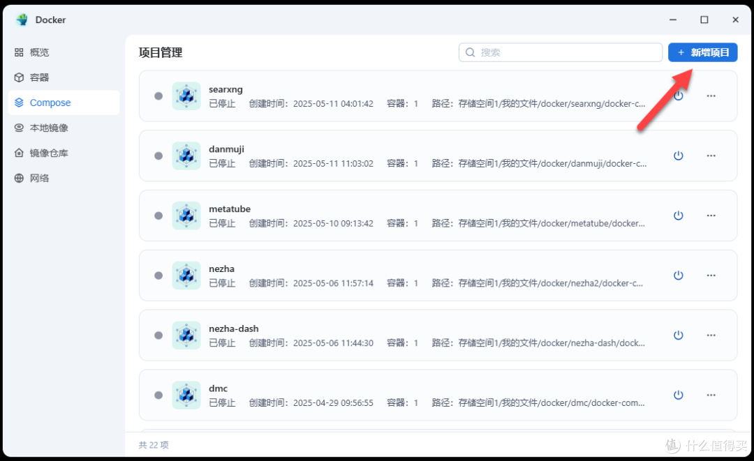 玩 AI 必看!NAS 轻松部署 Dify ,一键构建专属本地知识库!