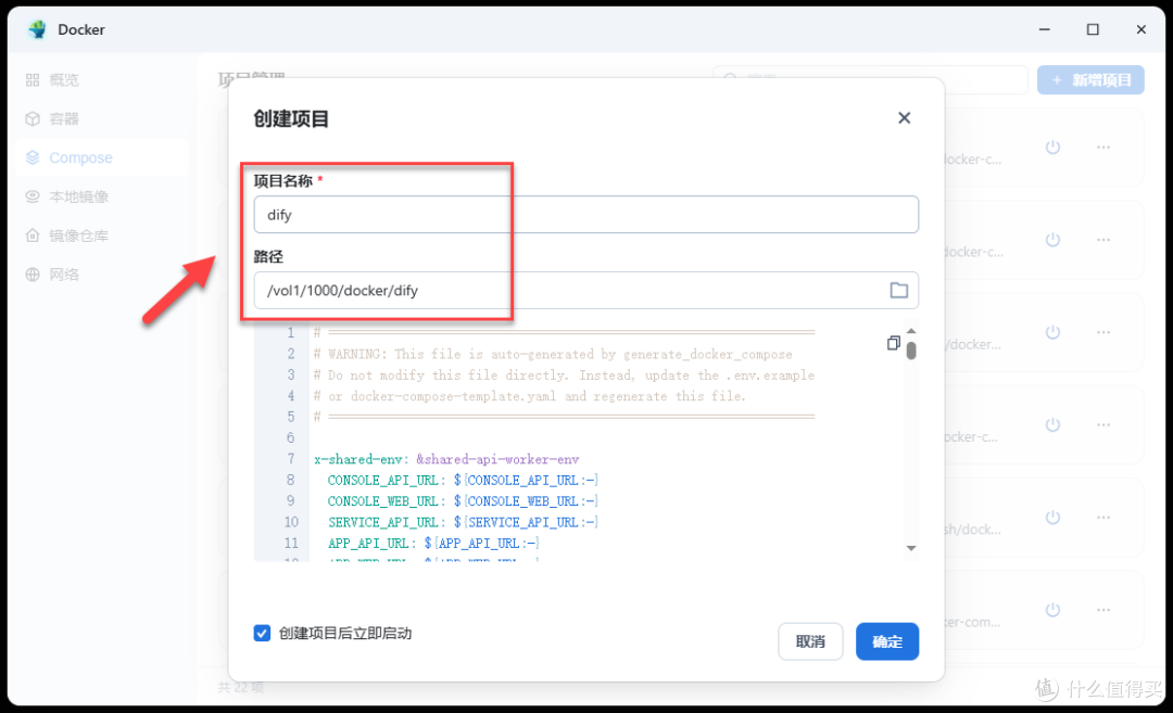 玩 AI 必看!NAS 轻松部署 Dify ,一键构建专属本地知识库!