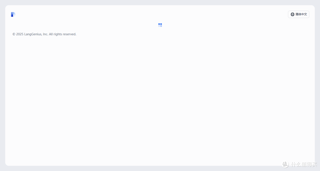 玩 AI 必看!NAS 轻松部署 Dify ,一键构建专属本地知识库!