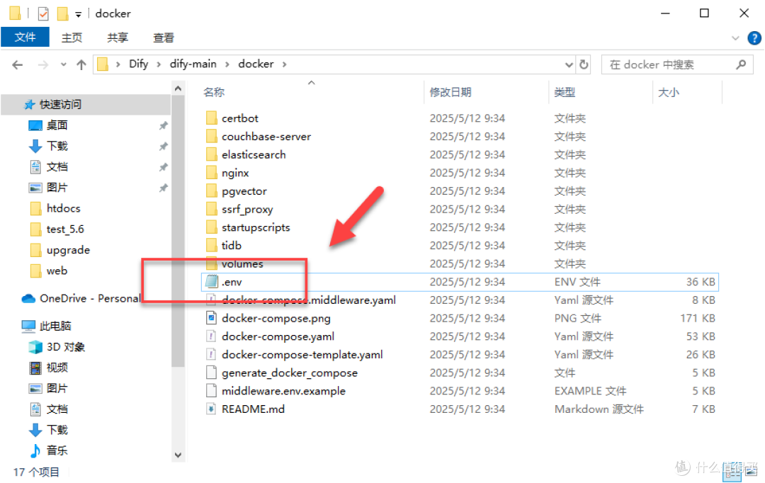 玩 AI 必看!NAS 轻松部署 Dify ,一键构建专属本地知识库!