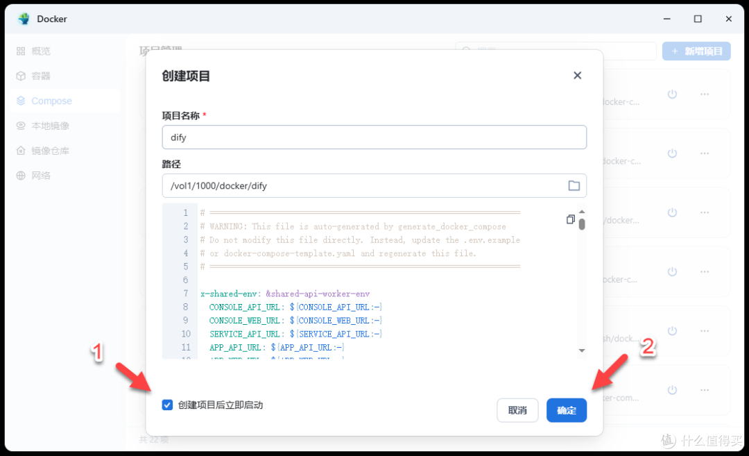 玩 AI 必看!NAS 轻松部署 Dify ,一键构建专属本地知识库!