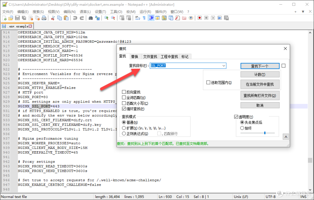玩 AI 必看!NAS 轻松部署 Dify ,一键构建专属本地知识库!
