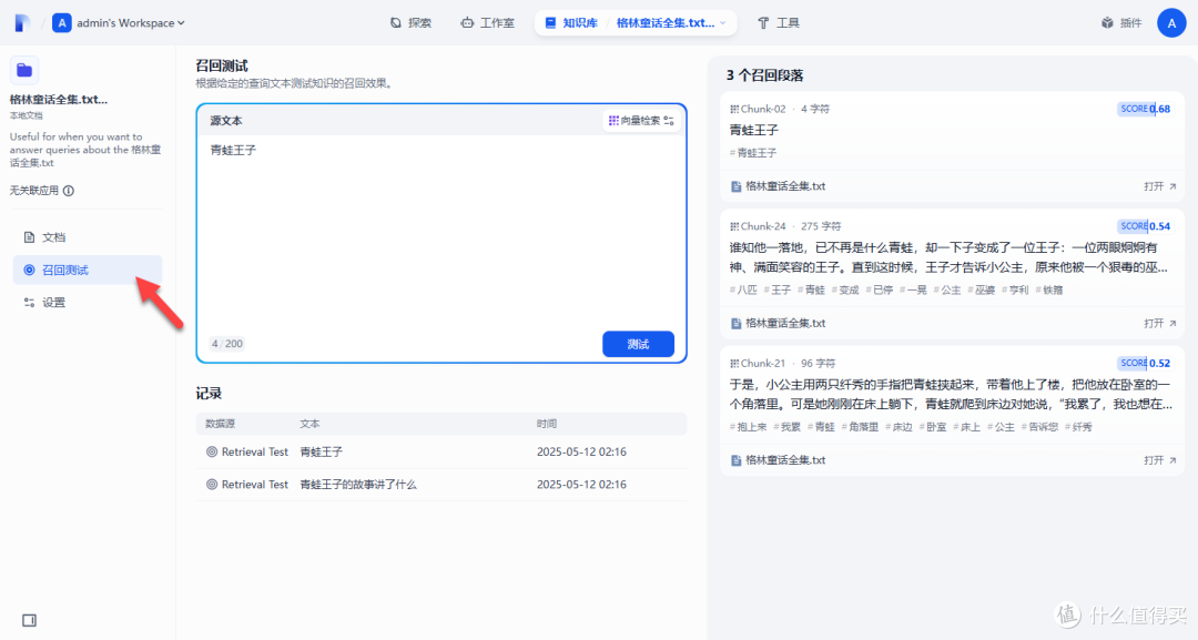 玩 AI 必看!NAS 轻松部署 Dify ,一键构建专属本地知识库!