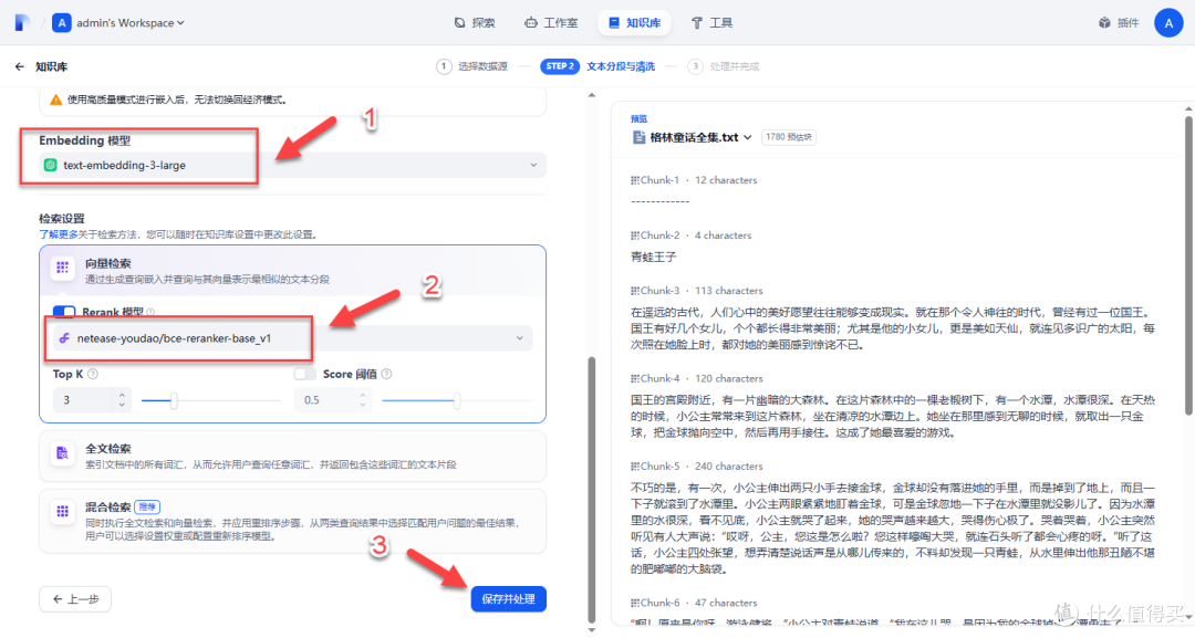玩 AI 必看!NAS 轻松部署 Dify ,一键构建专属本地知识库!