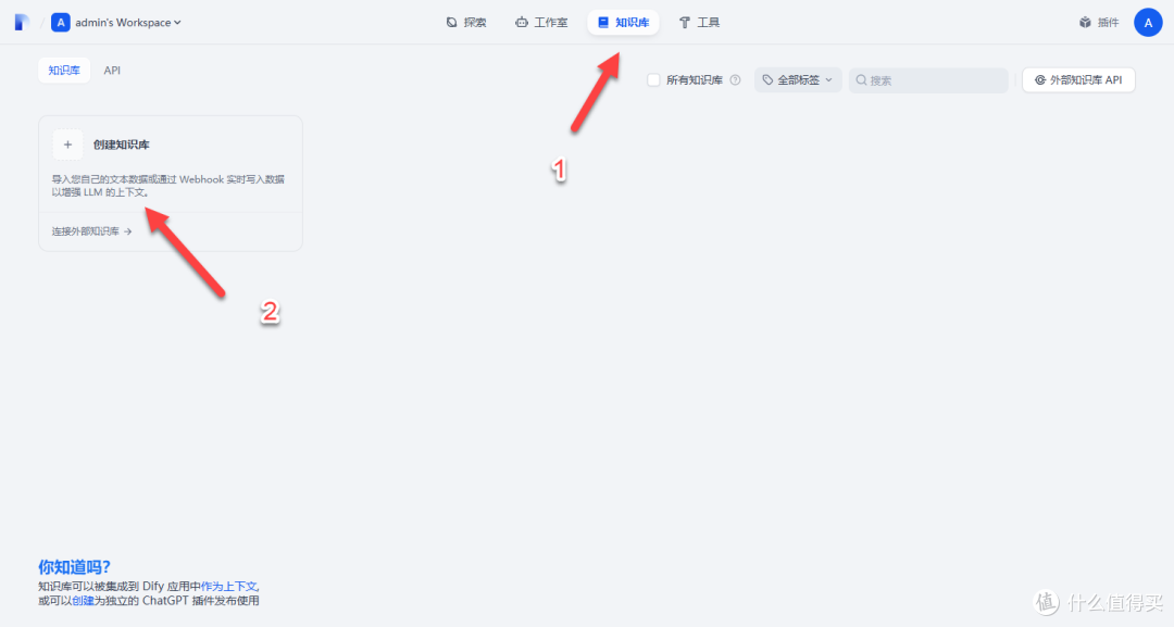 玩 AI 必看!NAS 轻松部署 Dify ,一键构建专属本地知识库!