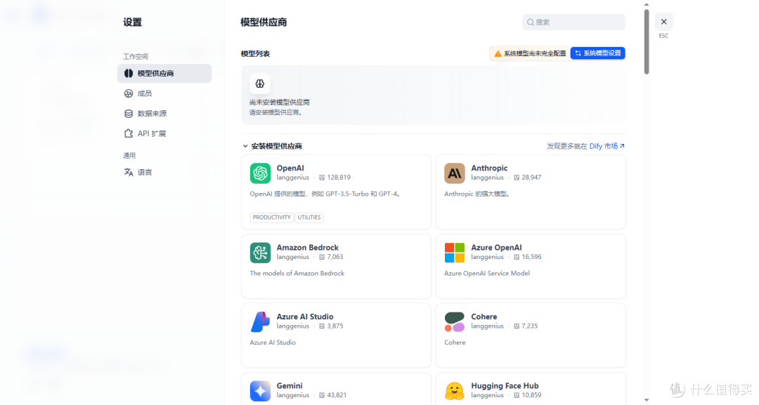 玩 AI 必看!NAS 轻松部署 Dify ,一键构建专属本地知识库!