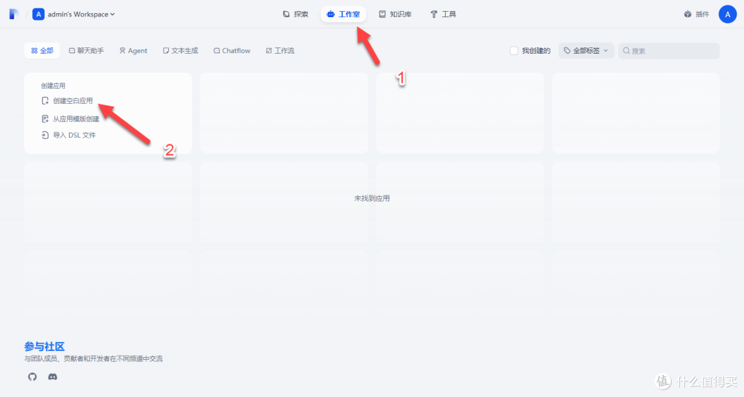 玩 AI 必看!NAS 轻松部署 Dify ,一键构建专属本地知识库!