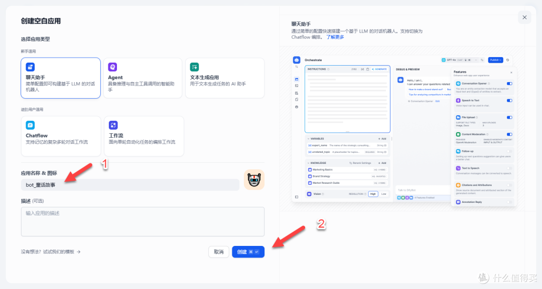 玩 AI 必看!NAS 轻松部署 Dify ,一键构建专属本地知识库!
