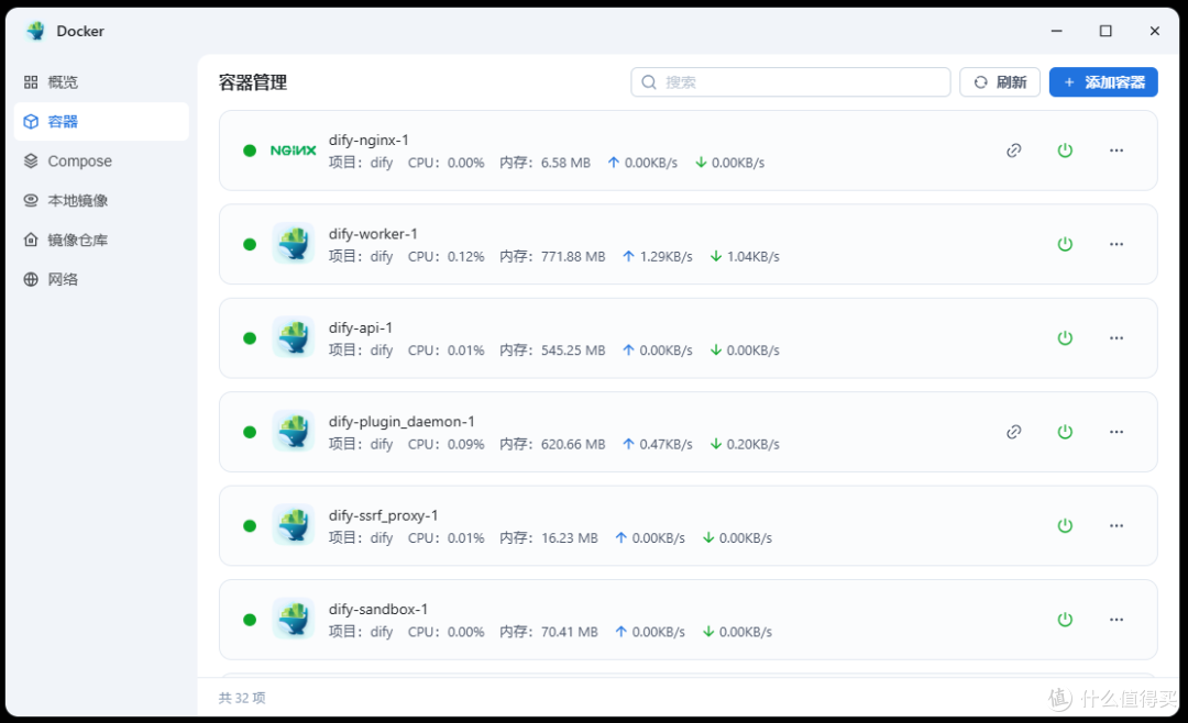 玩 AI 必看!NAS 轻松部署 Dify ,一键构建专属本地知识库!