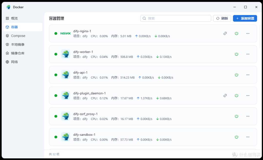 玩 AI 必看!NAS 轻松部署 Dify ,一键构建专属本地知识库!