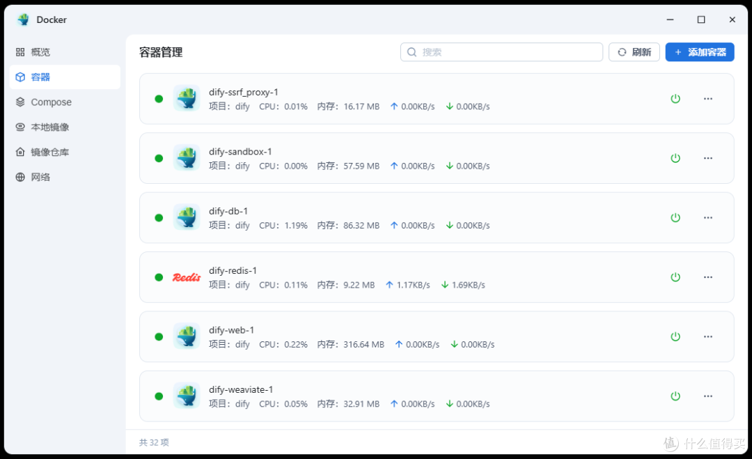 玩 AI 必看!NAS 轻松部署 Dify ,一键构建专属本地知识库!