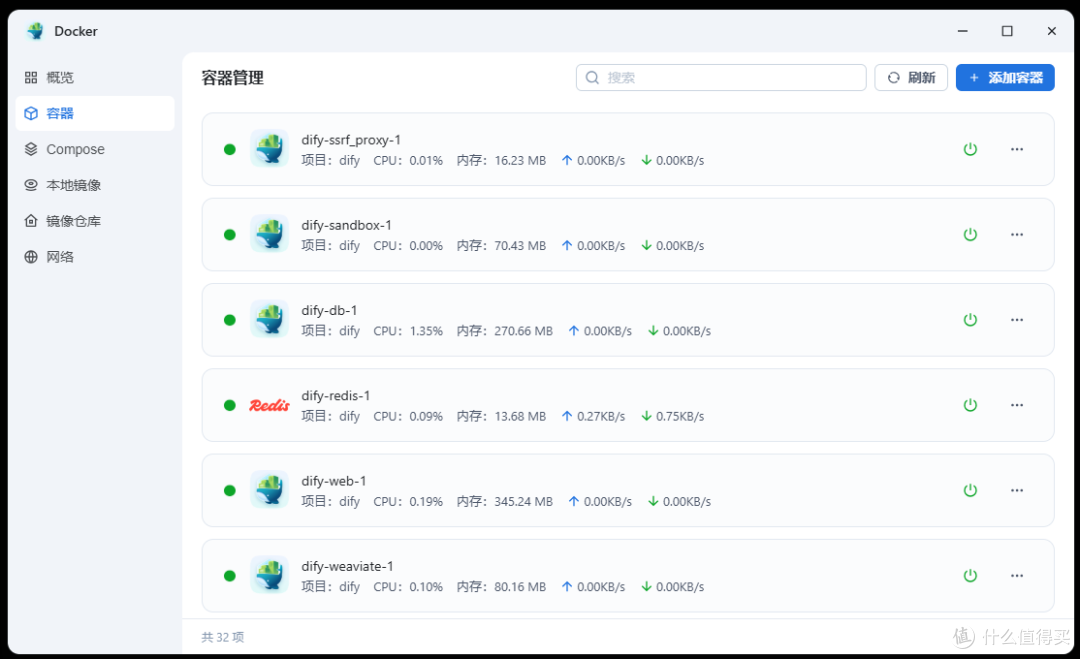 玩 AI 必看!NAS 轻松部署 Dify ,一键构建专属本地知识库!