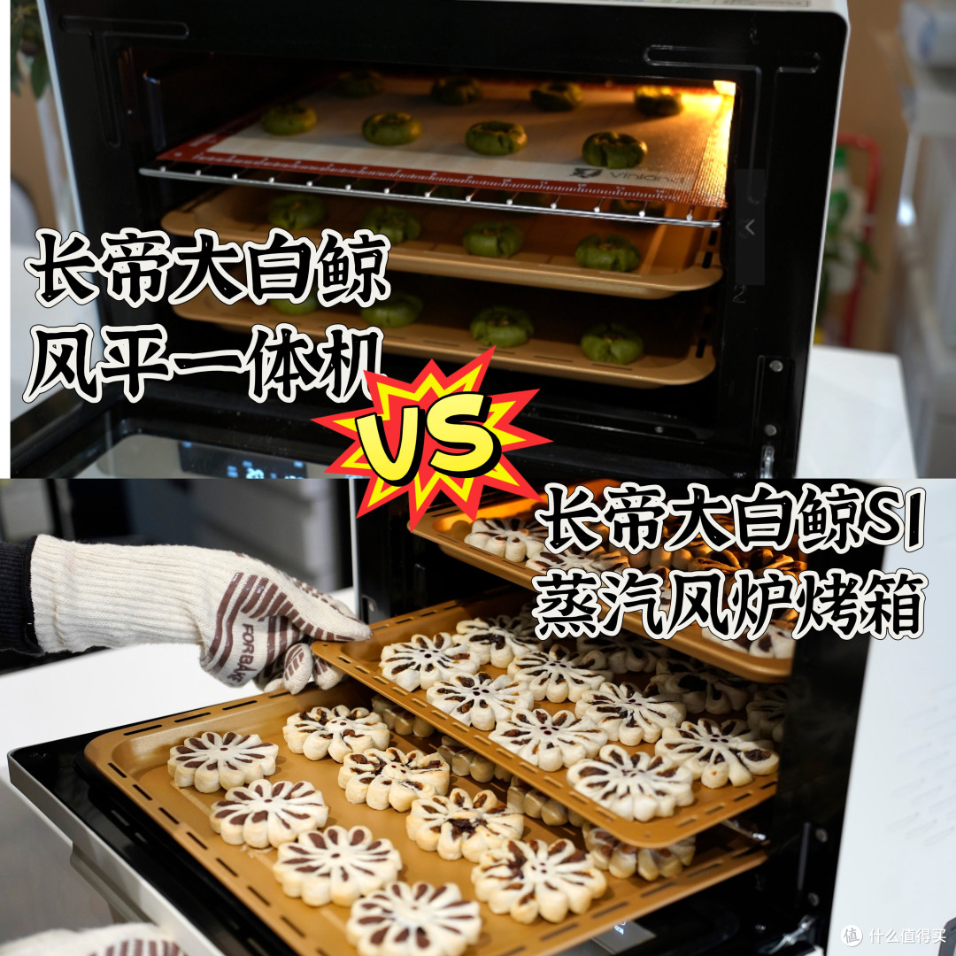 10年烘焙人烤箱推荐!长帝4款王炸机型评测,哪款更推荐?