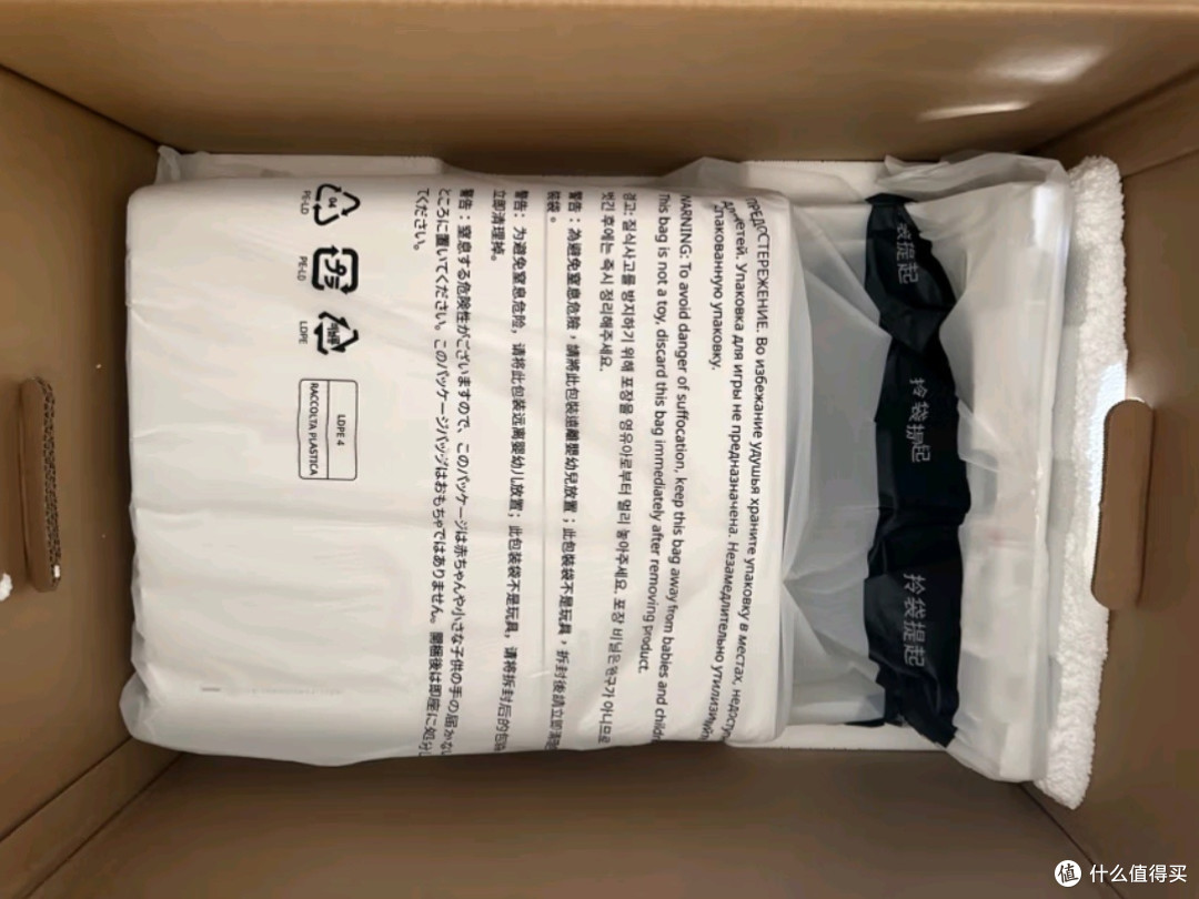 石头(Roborock)星耀Pro 扫地机器人——智能清洁新时代的首选