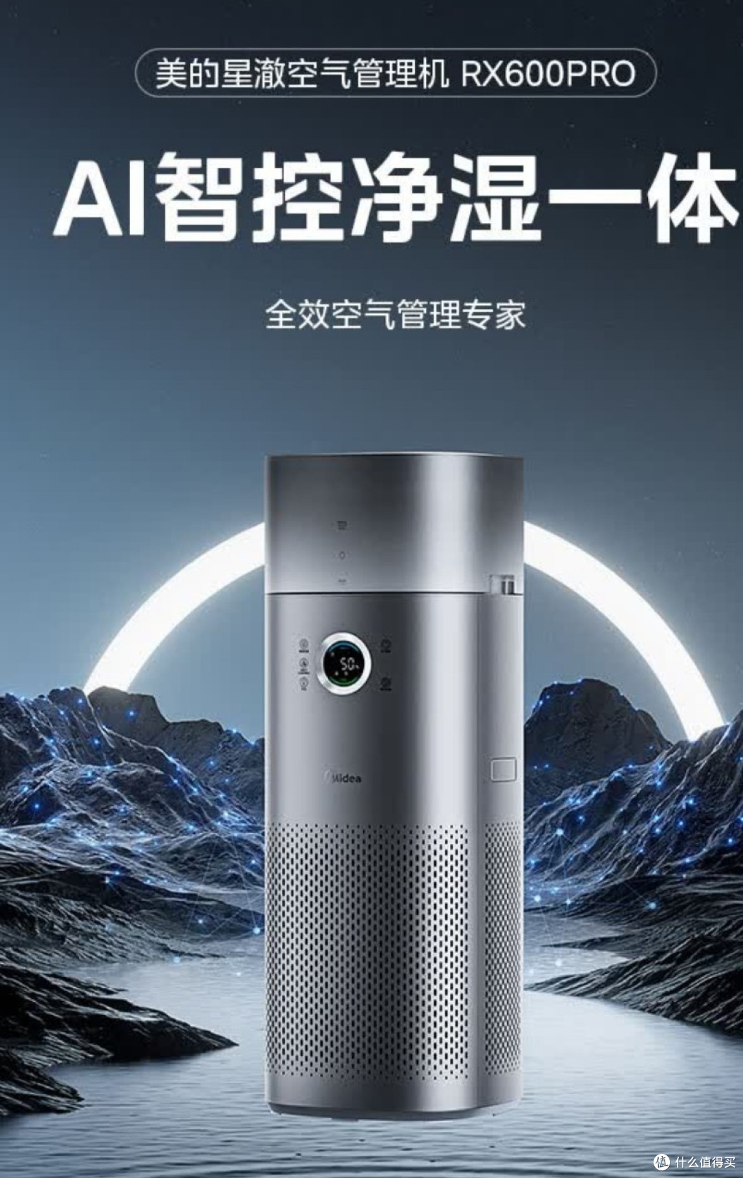 618什么值得买,这几个爆款单品真的不能错过