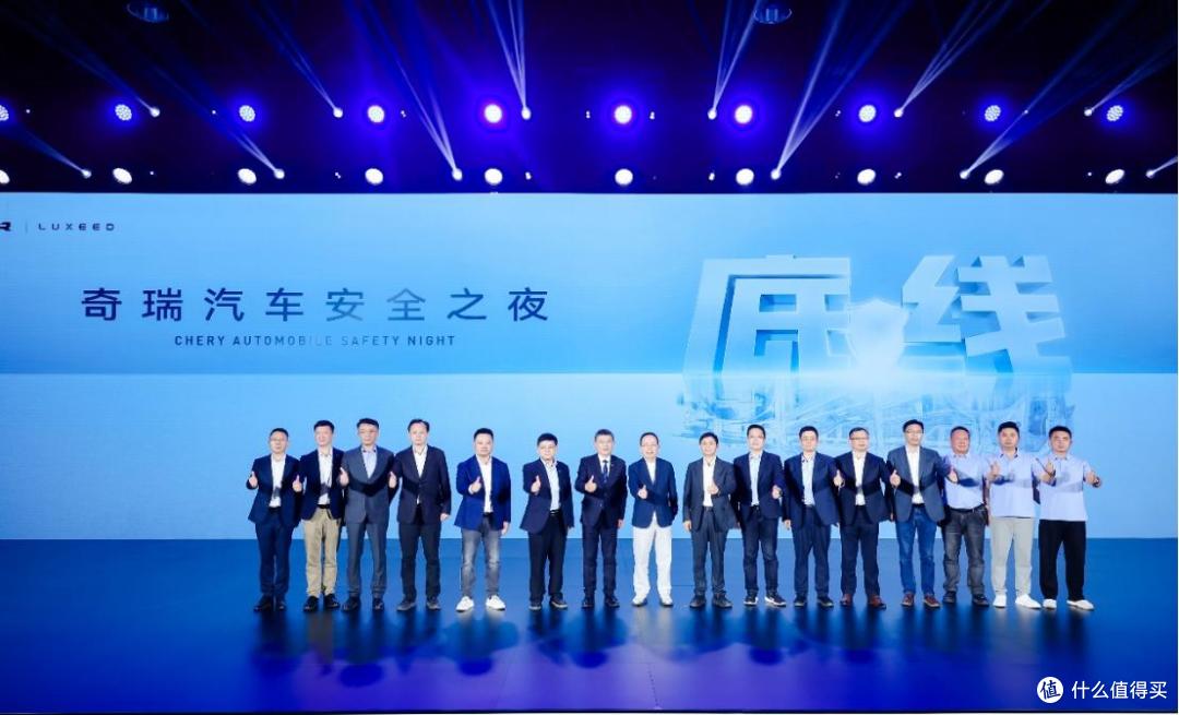 硬核安全+智慧科技，奇瑞"守护者"系统引领汽车安全革命