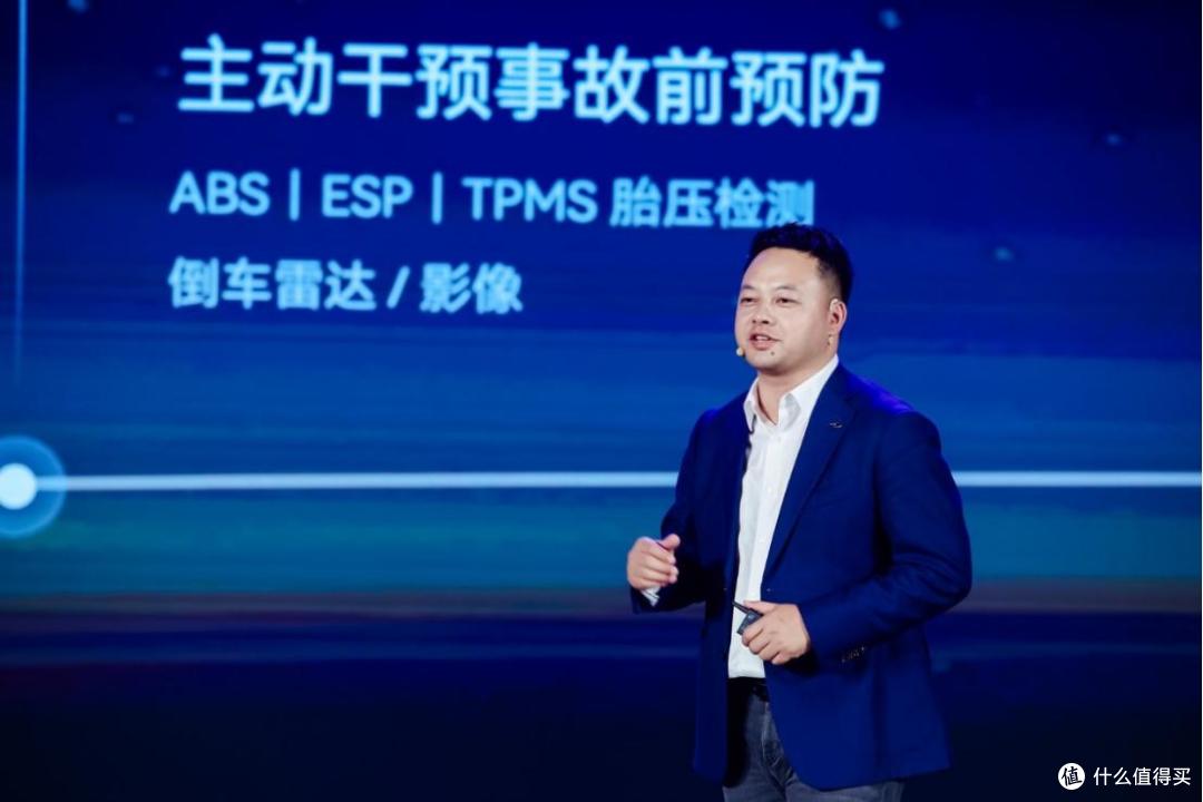 硬核安全+智慧科技，奇瑞"守护者"系统引领汽车安全革命