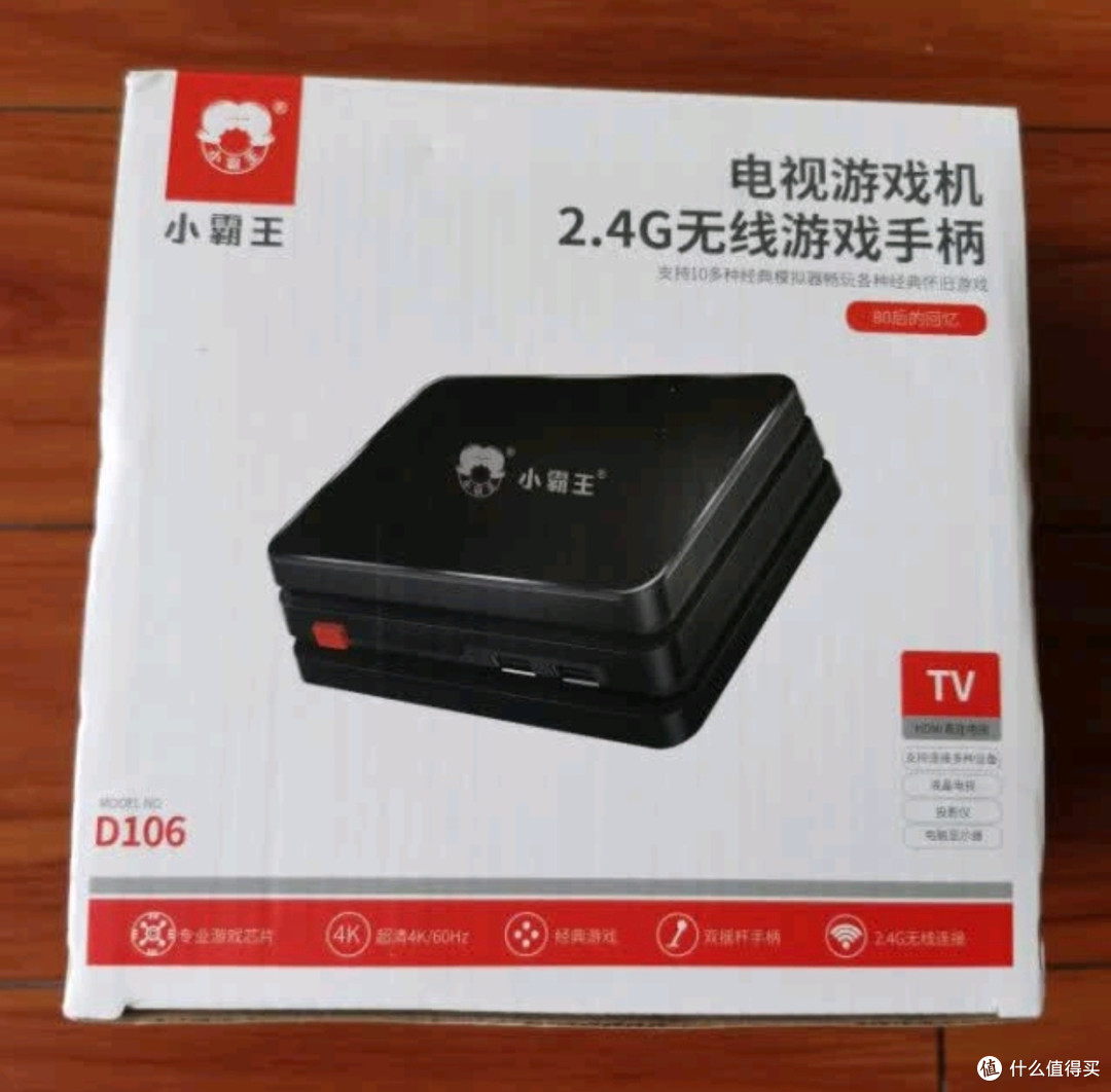 GTA6跳票别慌，先把游戏机安排上