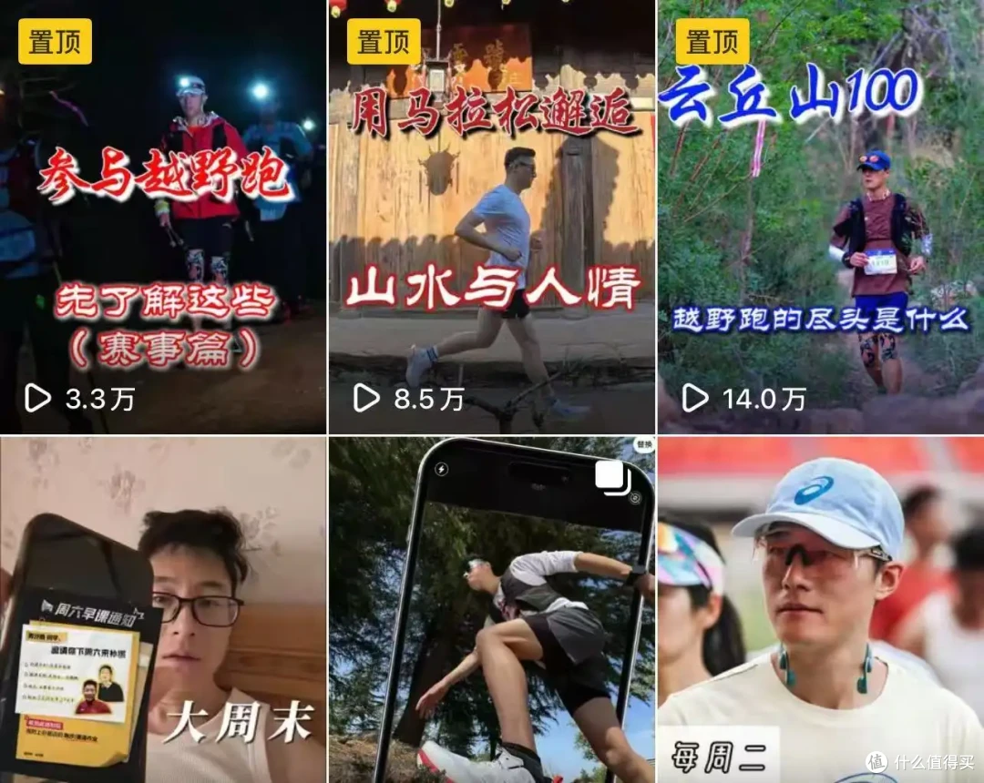 运动博主装备揭秘,哪款相机才是跑步记录神器?