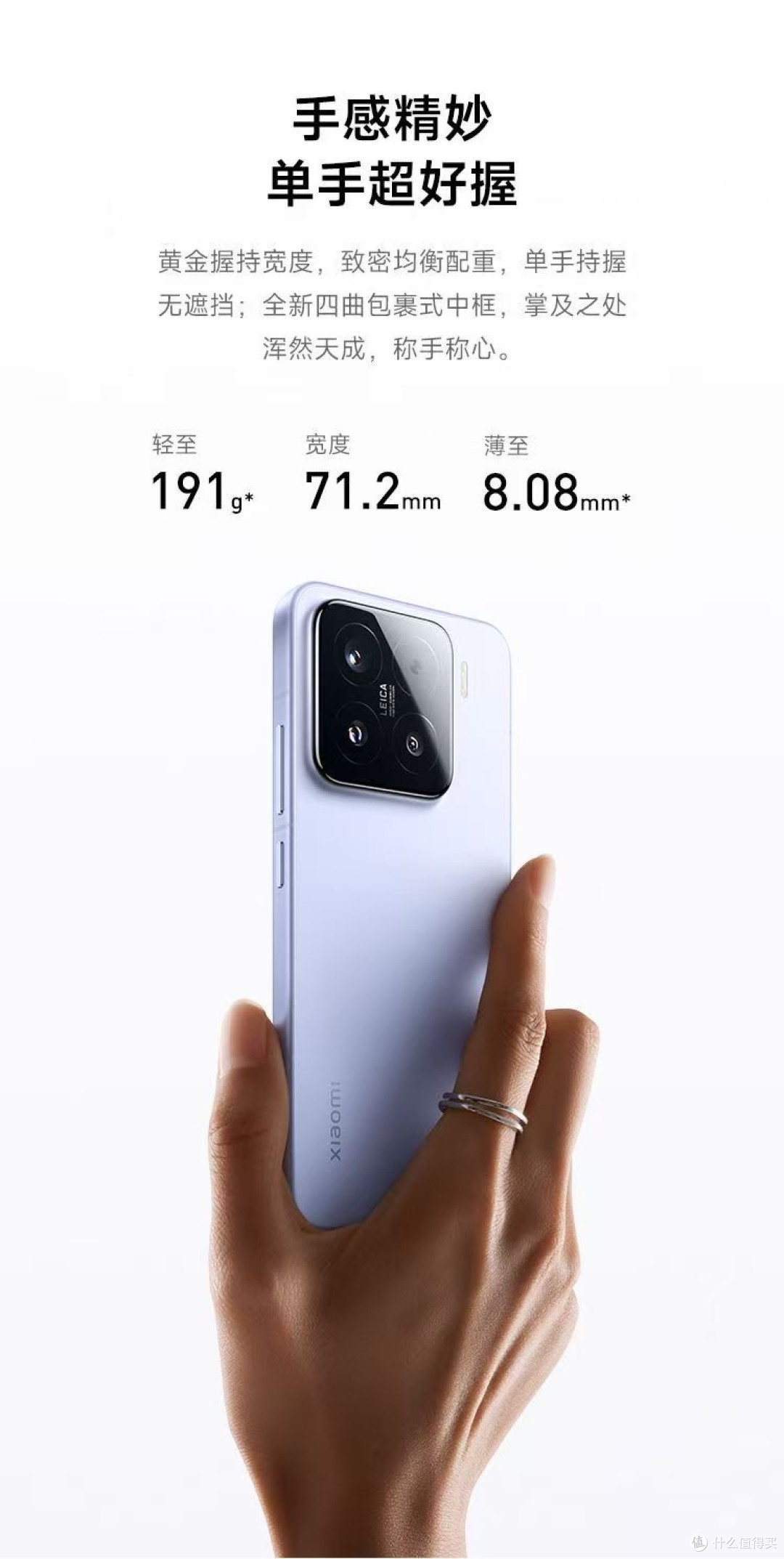 国货手机怎么选?小米15值得考虑