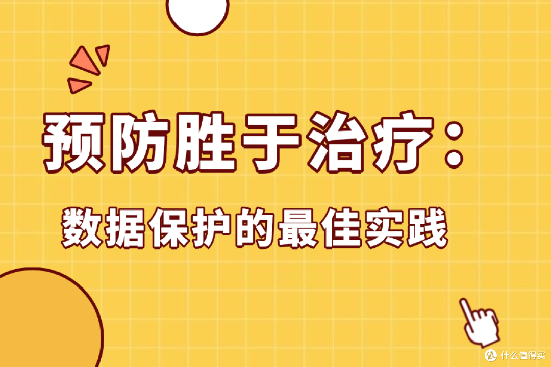 电脑文件丢失后千万别这样做!否则数据彻底无法恢复