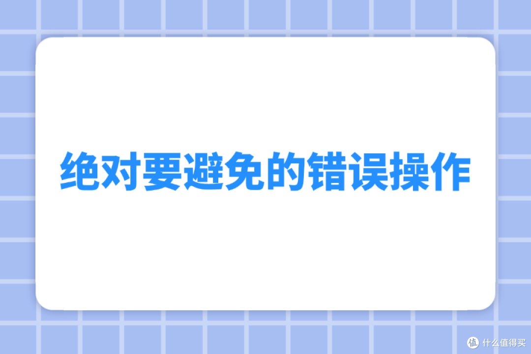 电脑文件丢失后千万别这样做!否则数据彻底无法恢复
