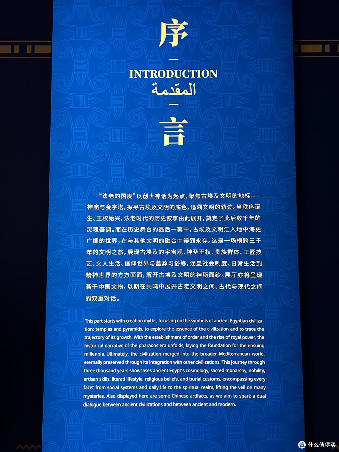 埃及“托孤”中国,魔都的这次古埃及文物展不得不看
