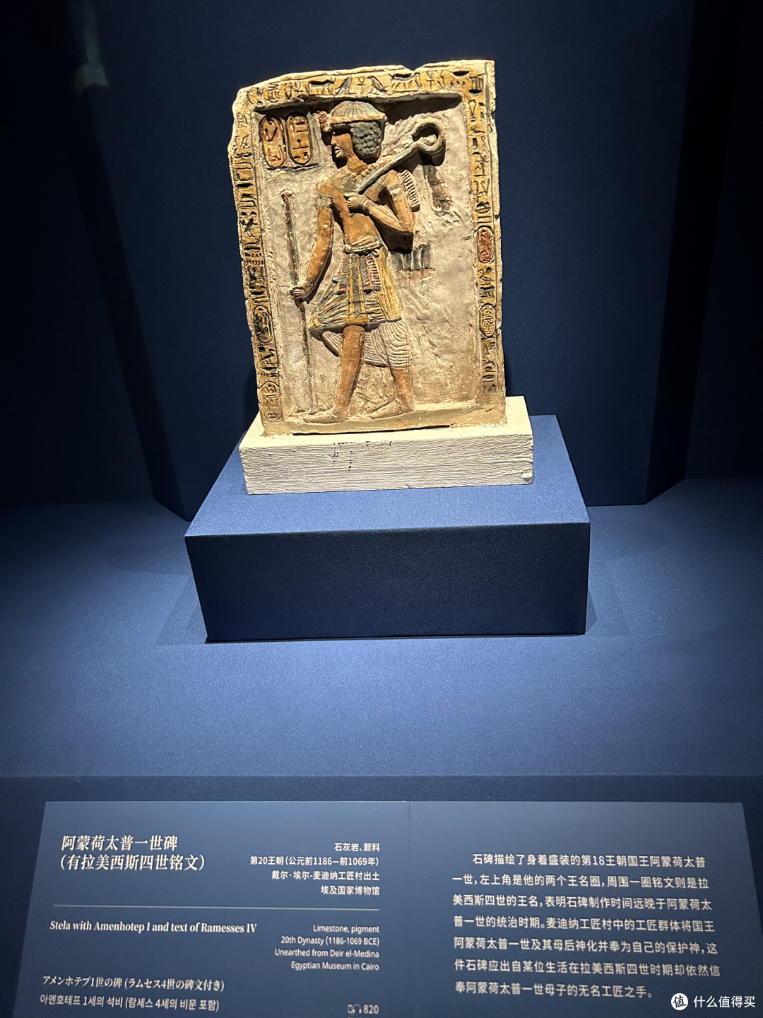 埃及“托孤”中国,魔都的这次古埃及文物展不得不看
