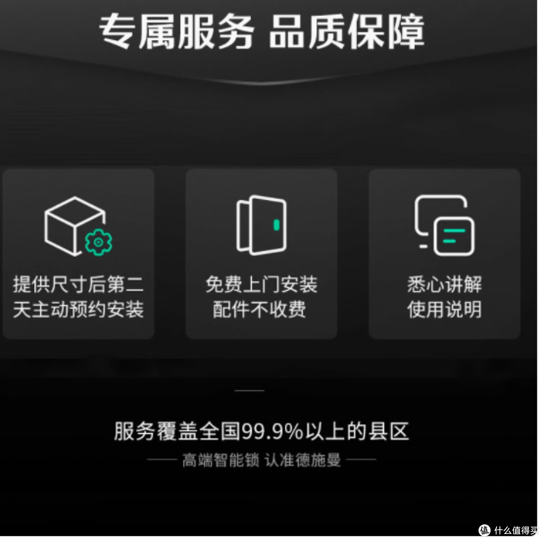 智能家居新宠，德施曼小嘀E30智能门锁——守护你的家