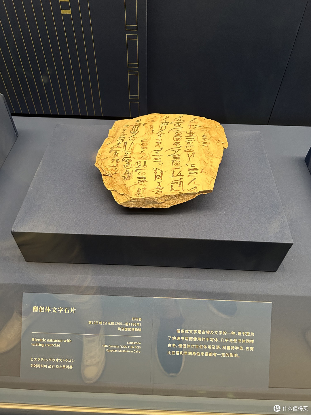 埃及“托孤”中国,魔都的这次古埃及文物展不得不看
