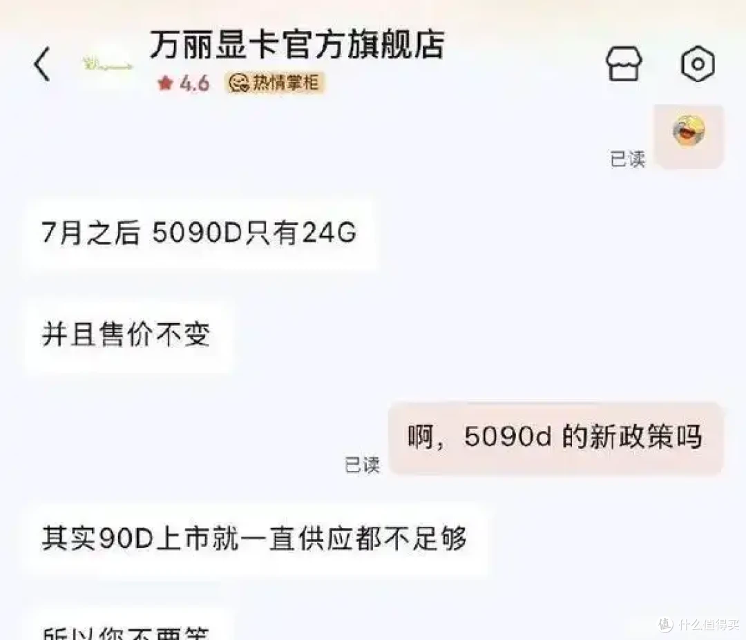 RTX 5090D即将回归国内:又被砍了好几刀!还是16999元