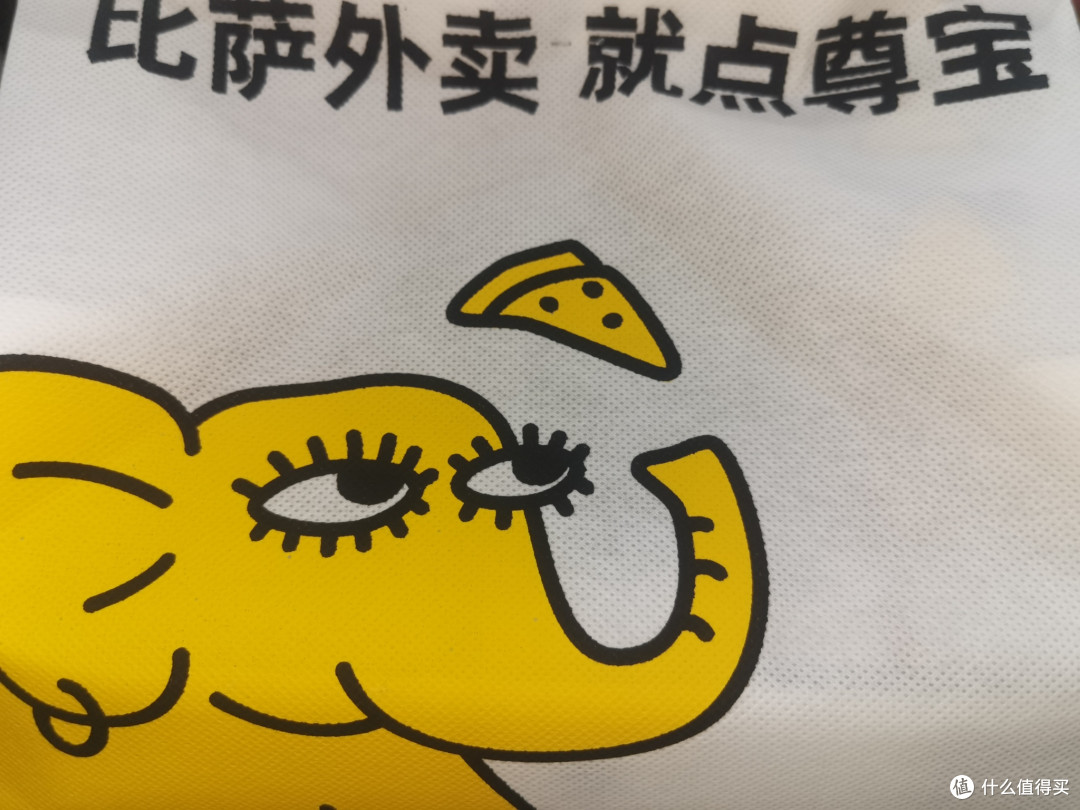 淘宝闪购新人福利体验:13元购咖喱牛肉披萨,超值之选