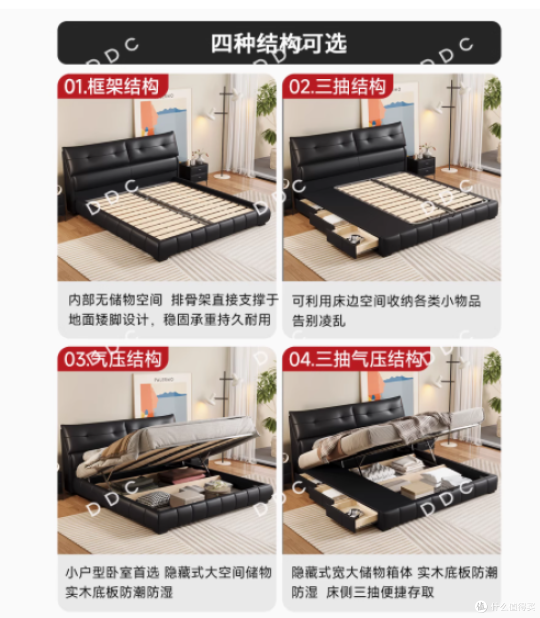 邂逅DDC意式极简真皮床,开启品质生活新篇章