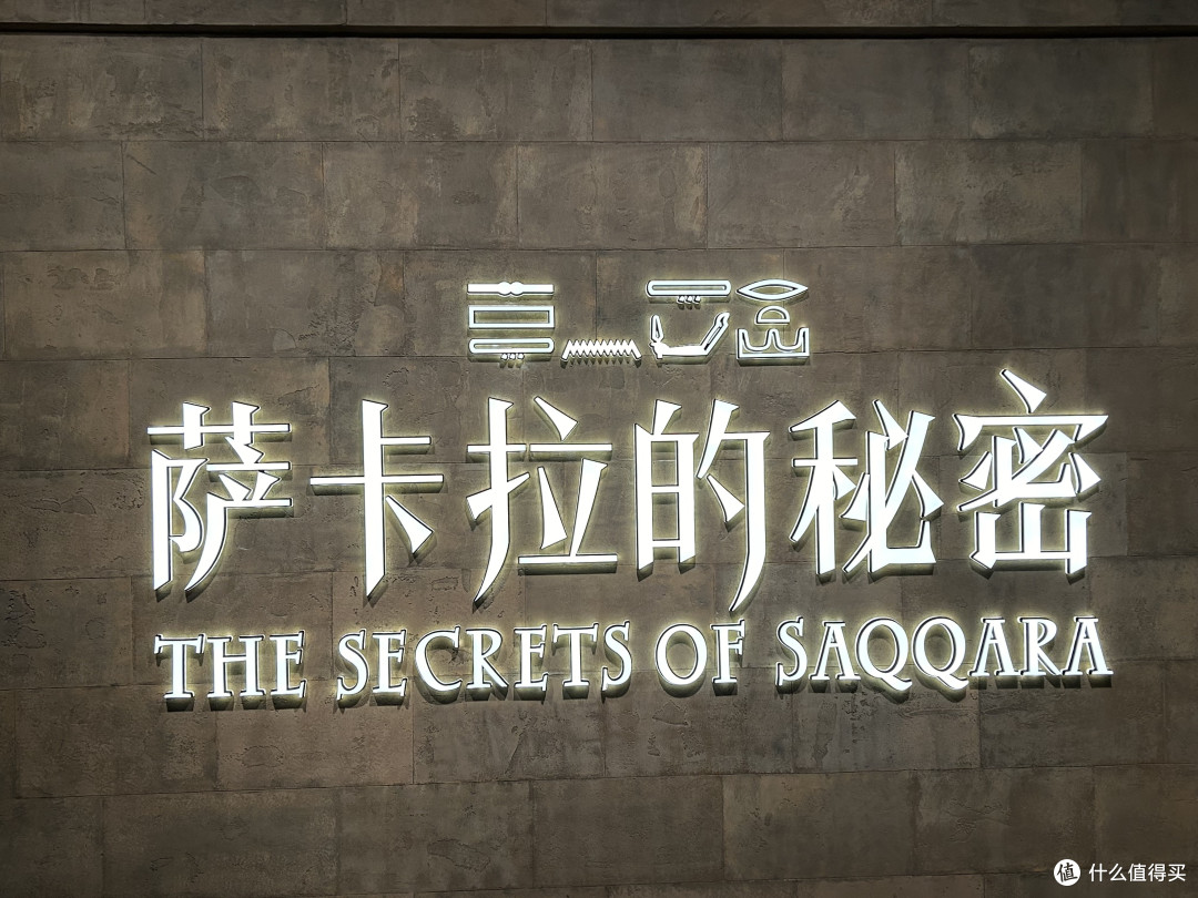 埃及“托孤”中国,魔都的这次古埃及文物展不得不看