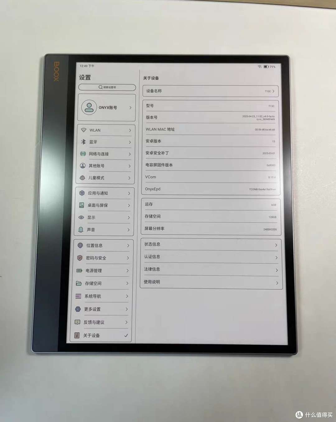 AI会议纪要，办公效率翻倍