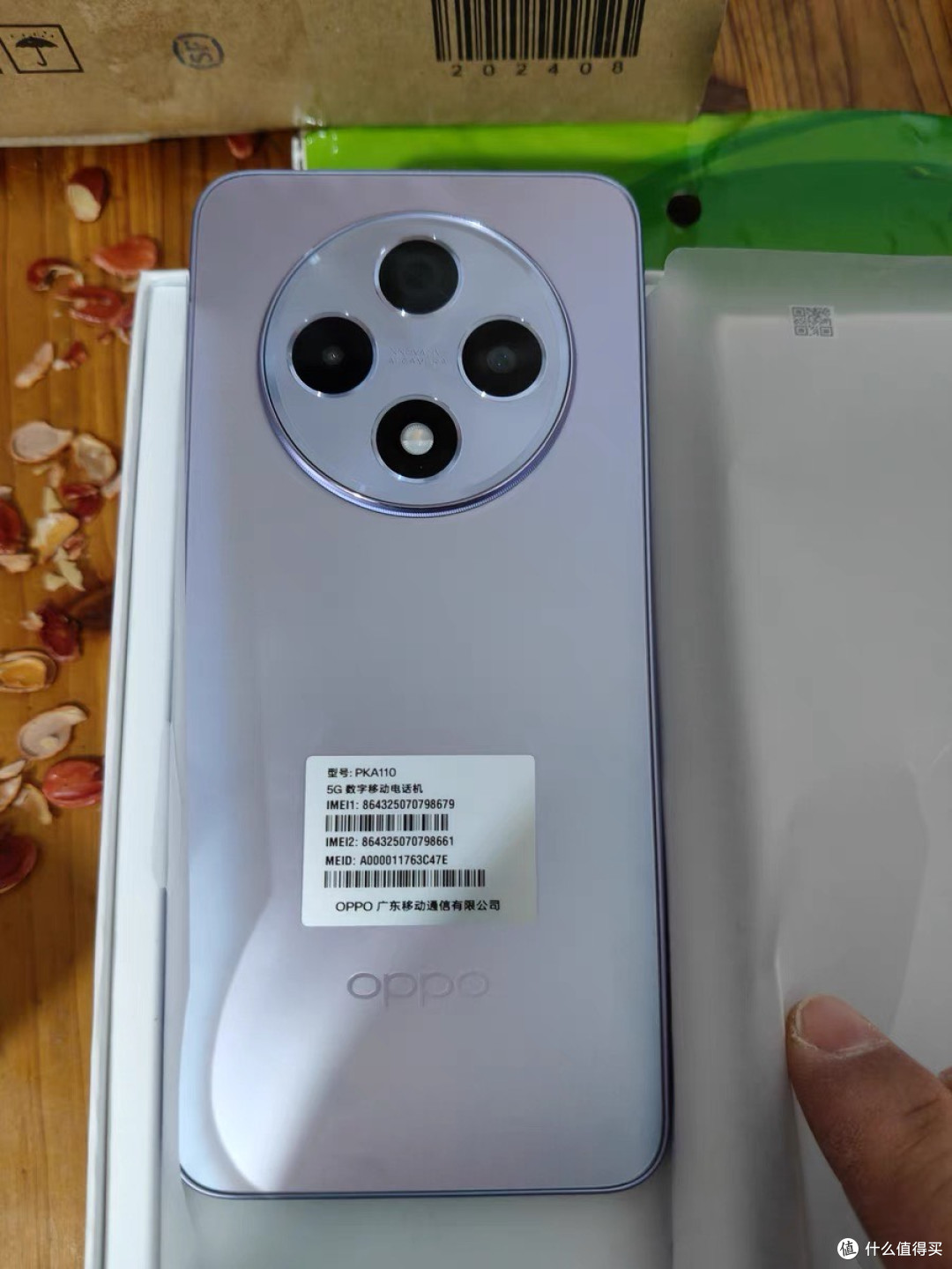 手机拍照影像OPPO A3i plus高清拍照体验