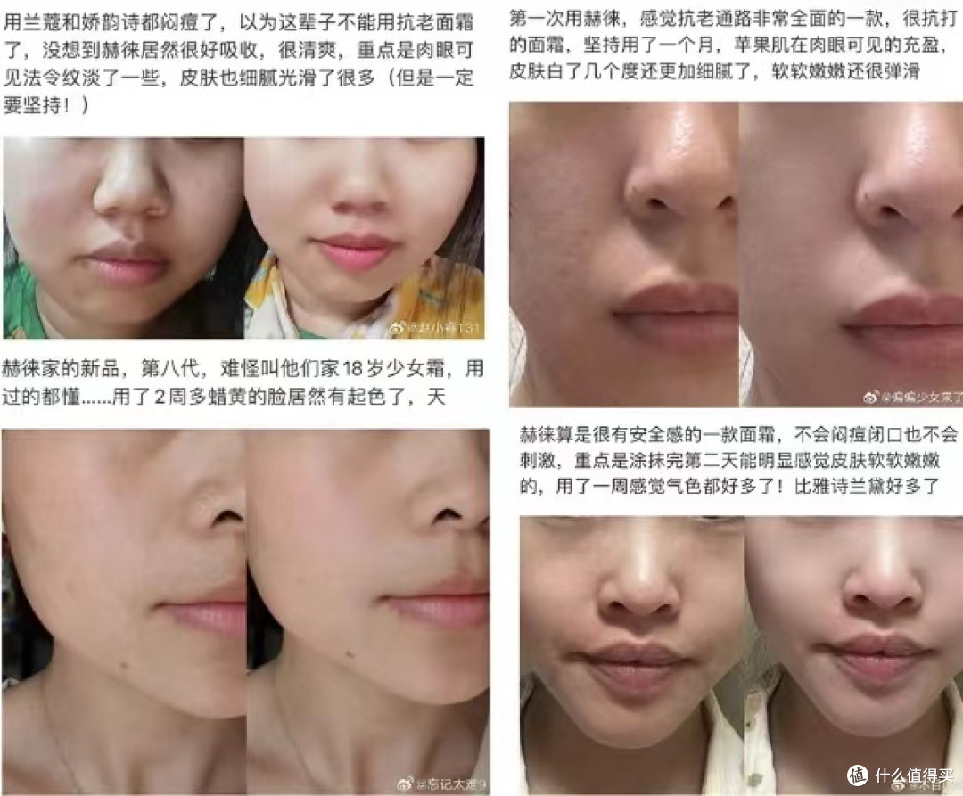 护肤品排行榜前十名适合40岁盘点：多款抗皱紧致单品测评力荐
